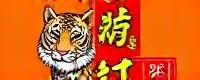 tiger dragon game
